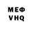 Метадон белоснежный Shelkovitza F