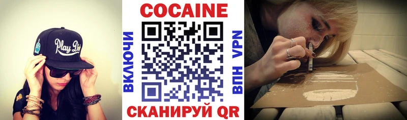Купить где  Борисоглебск  КОКАИН Колумбийский 