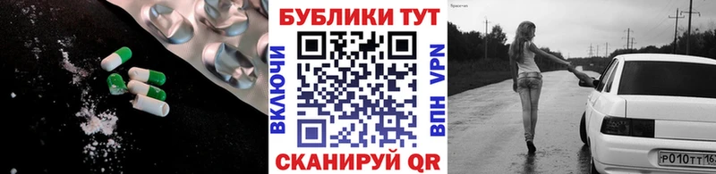 Купить закладки  Борисоглебск  Экстази 300 mg 