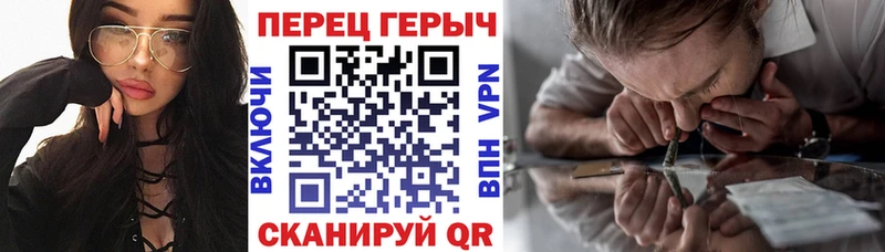Купить закладки  Борисоглебск  Героин VHQ 