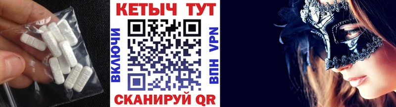 Кетамин ketamine  Купить где  Борисоглебск 