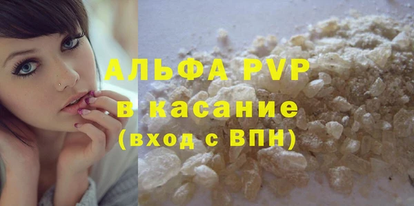 бутират Краснослободск