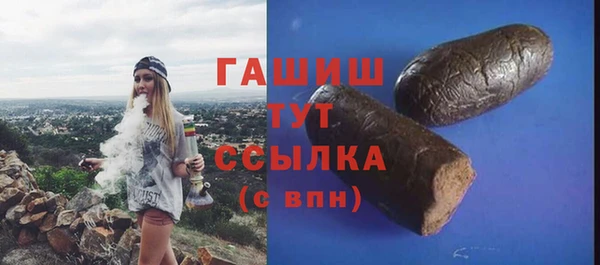 бутират Краснослободск