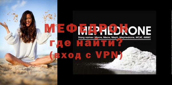 мескалин Корсаков