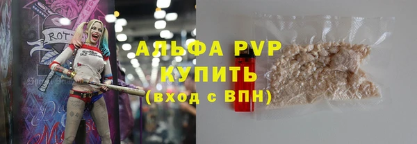 стафф Красноперекопск