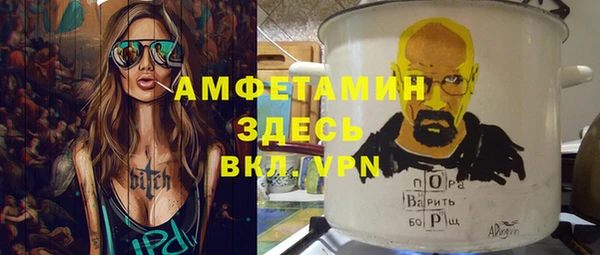 таблы Костерёво