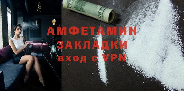 таблы Костерёво