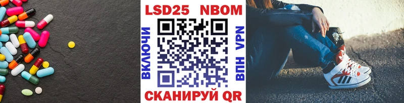 ЛСД экстази ecstasy Борисоглебск