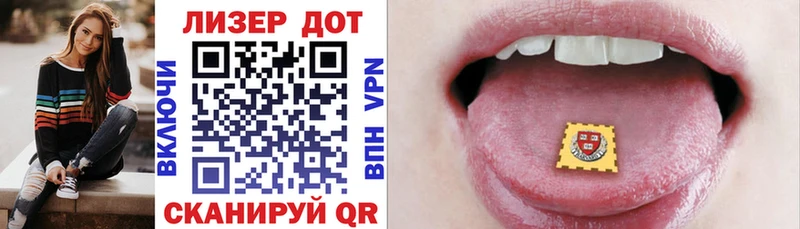 Купить  Борисоглебск  Марки 25I-NBOMe 1,5мг 