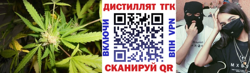 Дистиллят ТГК Wax  Купить  Борисоглебск 